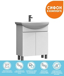 Vigo Тумба под раковину Wing 600-2-0 белая – фотография-2